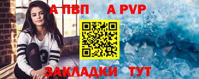 мяу мяу мука Заволжье