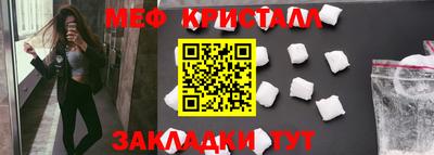 мескалин Ипатово