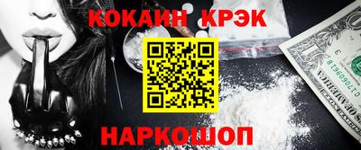 соль ск Ирбит