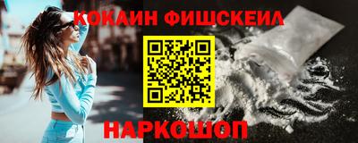 мескалин Ипатово