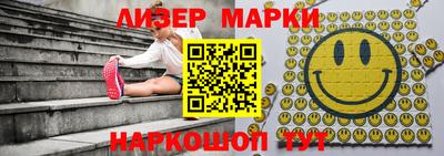 мескалин Заводоуковск