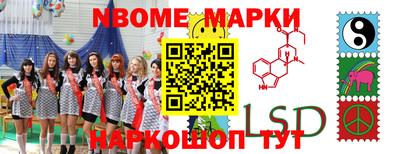 мескалин Ипатово