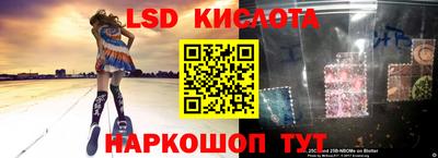 мескалин Заводоуковск