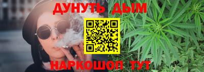 мескалин Ипатово