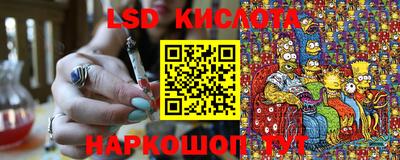 мескалин Заводоуковск