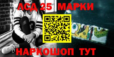 мескалин Ипатово