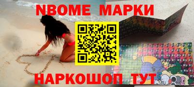 соль ск Ирбит