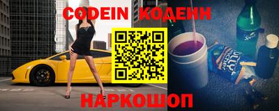 мескалин Ипатово