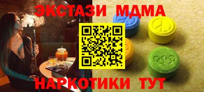 мескалин Ипатово