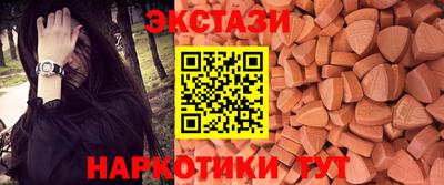 мескалин Ипатово