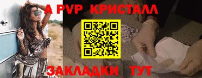 соль ск Ирбит