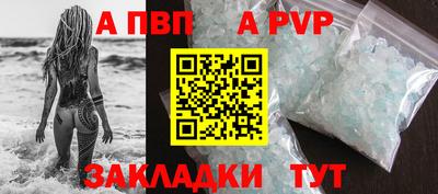соль ск Ирбит