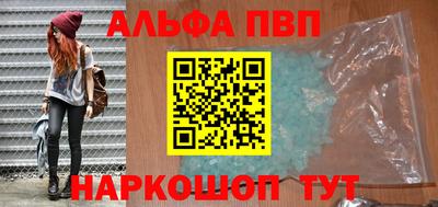 мескалин Ипатово