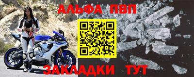 мескалин Заводоуковск