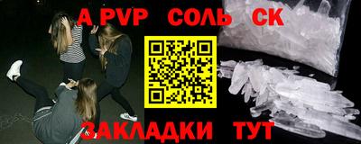 мескалин Ипатово