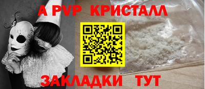 мескалин Заводоуковск
