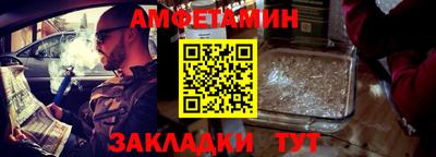 мескалин Заводоуковск