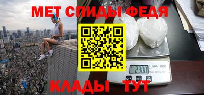 мескалин Ипатово