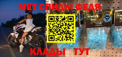 мескалин Ипатово