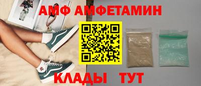 соль ск Ирбит
