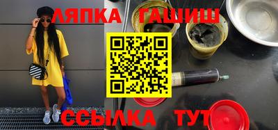 мескалин Ипатово