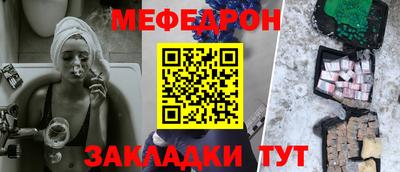 мяу мяу мука Заволжье