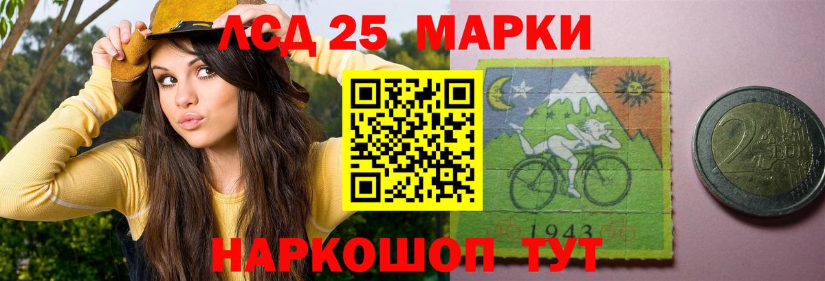 KRAKEN вход  ЛСД экстази ecstasy  LSD-25 экстази  LSD-25 экстази кислота  Вход с VPN  Котлас 