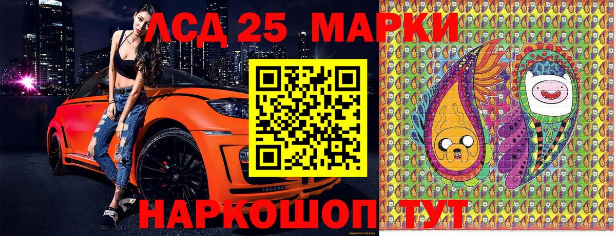 Марки NBOMe  Вход с VPN  Котлас  Марки N-bome 1500мкг 