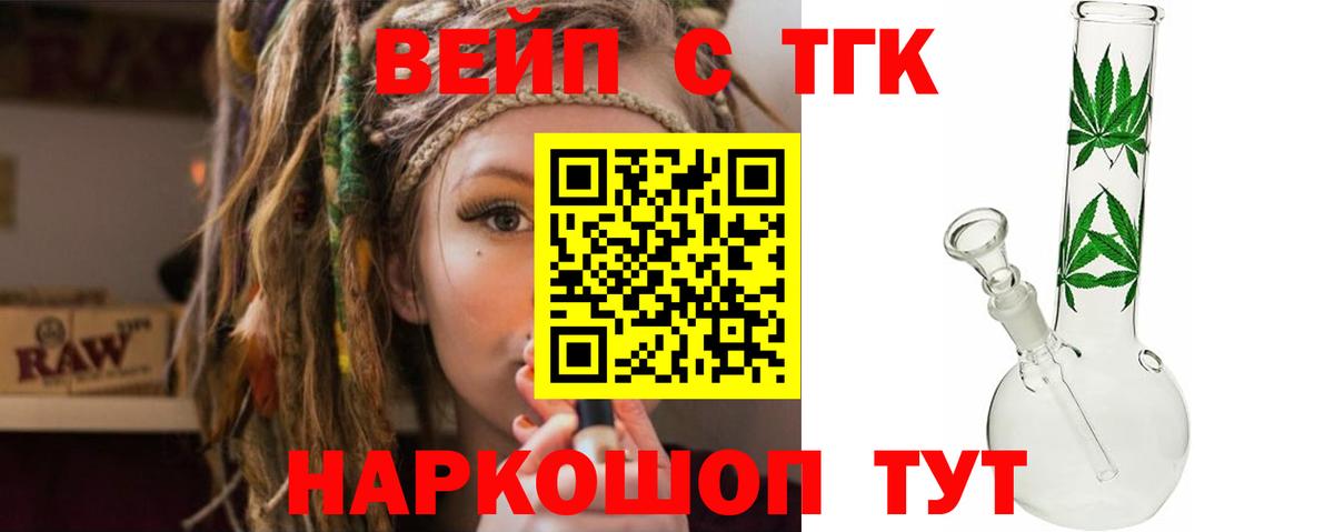МЕФ   МЕТ  Вход с VPN  Лсд 25  Котлас  Меф  ГАШИШ 