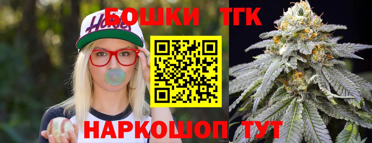 МАРИХУАНА планчик  МАРИХУАНА гибрид  Вход с VPN  Бошки Шишки OG Kush  Конопля конопля  Котлас 